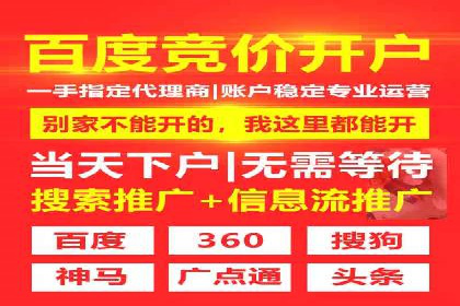 百度推广助力企业业绩增长案例