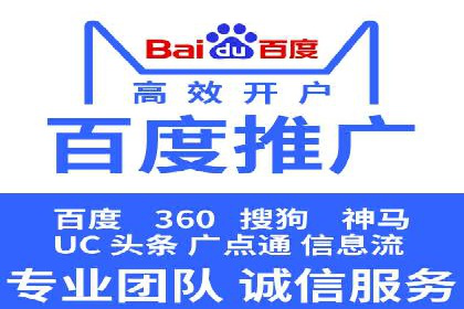 竞价托管SEM案例分析：提升品牌曝光度